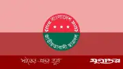 গুমের নাটক সাজিয়ে সরকারকে দোষারোপের অভিযোগে ছাত্রদলের বিক্ষোভ