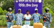 চাঁদপুরে ১৬ কেজি গাঁজাসহ মাদক ব্যবসায়ী গ্রেপ্তার