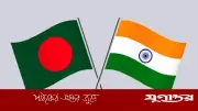 ভারত-বাংলাদেশ সম্পর্ক হোক সম্মানের ভিত্তিতে: বিশ্লেষক