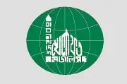 মামুনুল হক ইস্যুতে স্পিকারের মন্তব্যের নিন্দা খেলাফত মজলিসের