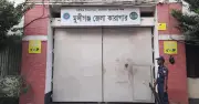 মুন্সীগঞ্জে দেশের প্রথম ক্যাশলেস কারা ব্যবস্থাপনা চালু
