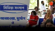 বাংলাদেশের নতুন শিক্ষানীতি ঘোষণা, পরিবর্তন আসছে পাঠ্যক্রমে