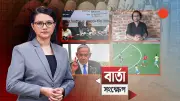 বাংলাদেশের নতুন শিক্ষানীতি অনুমোদন: মোবাইল ফোন নিষিদ্ধ