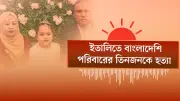 প্রধানমন্ত্রী শেখ হাসিনার সঙ্গে চীনা রাষ্ট্রদূতের বৈঠক