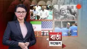 বাংলাদেশের গ্রামীণ অর্থনীতি: নতুন সম্ভাবনা ও চ্যালেঞ্জ