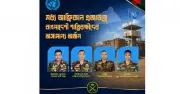 মধ্য আফ্রিকায় জাতিসংঘ মিশনে বাংলাদেশি শান্তিরক্ষীদের জাতীয় সম্মাননা
