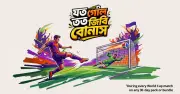 বিশ্বকাপ ২০২৬: প্রতি গোলে ১ জিবি বোনাস ডেটা দিচ্ছে বাংলালিংক
