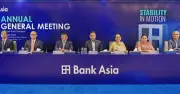 ব্যাংক এশিয়ার বার্ষিক সাধারণ সভায় ১৭% লভ্যাংশ অনুমোদন
