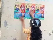 শরীয়তপুরে নিষিদ্ধ আওয়ামী লীগের পোস্টার, পুলিশ সতর্ক