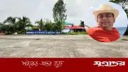 বেনজীর আহমেদের সাভানা ইকোপার্ক সরকারি ব্যবস্থাপনায়, দুবাইয়ে গ্রেফতার সাবেক আইজিপি