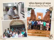 ইতিহাসের পাঠ: রাজনৈতিক চশমায় অভিজ্ঞতা অর্জন