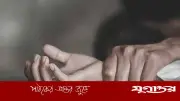 ভোলায় ৫ বছরের শিশু ধর্ষণ মামলায় প্রধান আসামি বান্দরবান থেকে গ্রেফতার