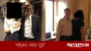 বিল গেটস তিন নারীর সঙ্গে পরকীয়ার কথা স্বীকার করলেন কংগ্রেসে