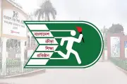 বিকেএসপিতে ২০ পদে নিয়োগ, আবেদন শেষ ২৫ জুন