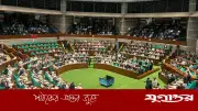 বিএনপির এমপির সংসদে জামায়াতের রাজনীতি নিষিদ্ধের দাবি