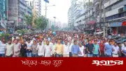 ঢাকায় বিএনপির স্বেচ্ছাসেবক দলের বাজেট ও প্রধানমন্ত্রীর সফর সফলতায় শুভেচ্ছা মিছিল