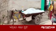 নারায়ণগঞ্জের সিদ্ধিরগঞ্জে ডোবা থেকে বৃদ্ধের অর্ধগলিত লাশ উদ্ধার