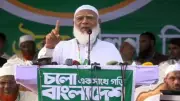 বিক্ষোভে অচল বলিভিয়া, জরুরি অবস্থা ঘোষণা