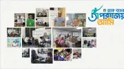 বিনামূল্যে চোখ পরীক্ষা ও চশমা দেবে ব্র্যাক ব্যাংক, ২০২৬ সালে ৬০ হাজার মানুষ পাবে সেবা