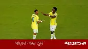 জাপান ম্যাচে ব্রাজিলের ব্যাংক-বীমায় আগাম ছুটি, অফিসে মন বসছে না