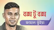 ব্রাজিলের জয় প্রত্যাশিত, নেইমার ফেরার সম্ভাবনা
