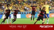 দ্বিতীয় রাউন্ডেই জার্মানির বিপক্ষে লড়তে পারে ব্রাজিল