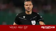ব্রাজিল-মরক্কো ম্যাচের রেফারি মাদক ও পতিতাবৃত্তি বিতর্কে জড়িত ছিলেন