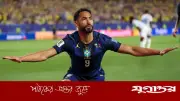 ব্রাজিলের জয়যাত্রা: প্রথমার্ধেই হাইতিকে ৩-০ গোলে উড়িয়ে দিল সেলেসাওরা