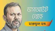 ব্রাজিল বনাম জাপান: শেষ ৩২-এ কৌশলের লড়াই, কে কার চেয়ে এগিয়ে?