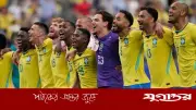 ব্রাজিলের বিশ্বকাপ পথ: শেষ ১৬ থেকে ফাইনাল পর্যন্ত সম্ভাব্য প্রতিপক্ষ