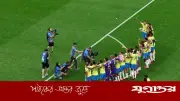 দুই যুগ পর নকআউটে পিছিয়ে পড়েও জয়, বিরল প্রত্যাবর্তনের গল্প লিখল ব্রাজিল