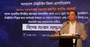 বিটিএমএর দাবি: কাঁচামাল আমদানিতে ৩০% মূল্য সংযোজন শর্ত বহাল রাখুন
