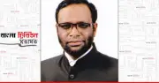 ২০২৬-২৭ বাজেটে ব্যক্তি করদাতাদের জন্য কী আছে? করমুক্ত সীমা ও করহারের বিস্তারিত
