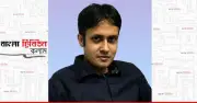 এলডিসি উত্তরণের চ্যালেঞ্জ মোকাবিলায় বাজেট: সঠিক পথে কিন্তু বাস্তবায়নই মূল পরীক্ষা