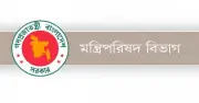সাইবার সুরক্ষা আইন সংশোধনে ৫ সদস্যের মন্ত্রিসভা কমিটি গঠন