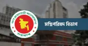 প্রাথমিক বিদ্যালয়ে সংগীত শিক্ষক নিয়োগের প্রস্তাবে অসম্মতি মন্ত্রিপরিষদের