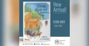 কলকাতার কাবাব ও ক্রিসমাস কেক: এক অসাধারণ স্মৃতিকথার জগৎ