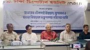হাওর রক্ষায় টেকসই ব্যবস্থাপনা ও সুনামগঞ্জের উন্নয়ন শীর্ষক সংবাদ সম্মেলনে কৃষকদের পাশে দাঁড়ানোর আহ্বান