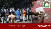 গাঁজা সেবন ইস্যুতে নজরুল বিশ্ববিদ্যালয়ে সিনিয়র-জুনিয়র সংঘর্ষ, আহত ২
