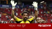 ভোজিনিয়ার রেকর্ডে আটকে গেল স্পেন, কেপ ভার্দের ঐতিহাসিক ড্র