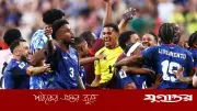‘ফুটবলে অসম্ভব বলে কিছু নেই’, আর্জেন্টিনাকে হুঁশিয়ারি কেপ ভার্দের কোচের