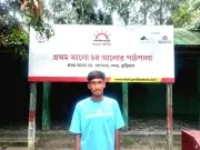 চরাঞ্চলের প্রতিকূলতা জয় করে আইনজীবী হওয়ার স্বপ্ন দেখছেন মানিক মিয়া