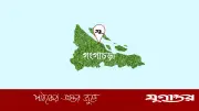 তিস্তার ঢলে ডুবে শিশু নাহিদের মৃত্যু, চার বছর আগে একই পরিবারে বড় ভাইয়ের করুণ পরিণতি