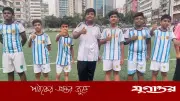 বিশ্বকাপের উন্মাদনায় শিশুদের ফুটবল উৎসব শুরু
