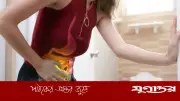 গর্ভাবস্থায় কোষ্ঠকাঠিন্য দূর করতে ডায়েট: ফাইবার ও প্রোবায়োটিকের ভূমিকা