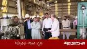 সিইউএফএলে সার্বক্ষণিক গ্যাস সরবরাহ করে উৎপাদন বাড়ানো হবে: শিল্পমন্ত্রী