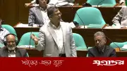 বর্তমান সংসদের কোনো সদস্যকে ঋণখেলাপি বলা যাবে না: স্বরাষ্ট্রমন্ত্রী
