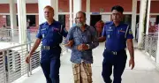 নেত্রকোণায় স্ত্রী হত্যা মামলায় স্বামীর মৃত্যুদণ্ড