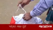 রাজবাড়ীতে কাফনের কাপড় ও বেনামি চিঠি পাঠিয়ে প্রাণনাশের হুমকি