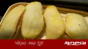 আমের আঁটি দিয়ে সুস্বাদু তরকারি: পুষ্টিগুণ ও রান্নার পদ্ধতি